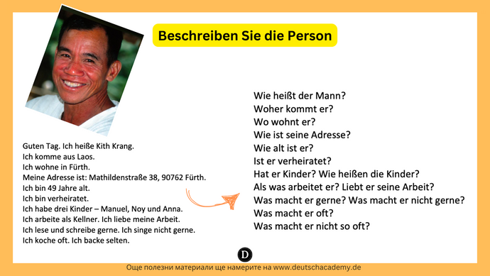 Опишете човека | Упражнение немски език А1
