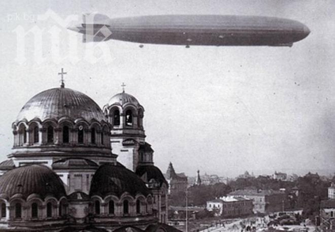 94г. откакто немският Цепелин прелетя над България