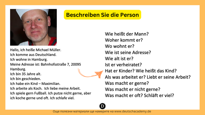 Опишете човека 2 | Упражнение немски език А1