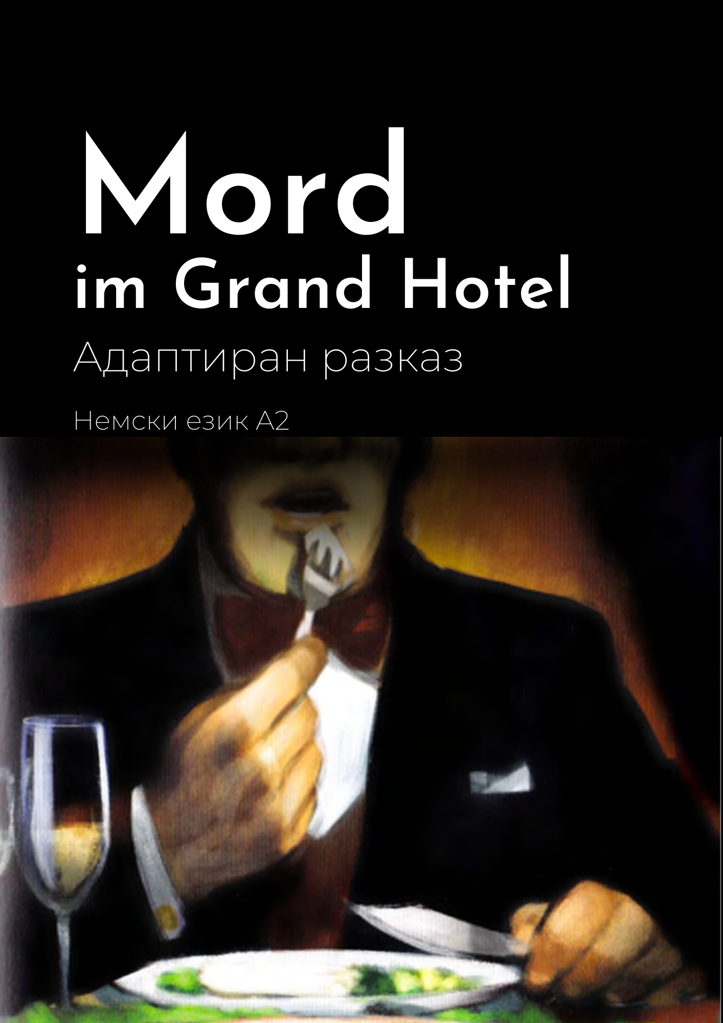 Mord im Grand Hotel (Адаптиран разказ на немски език А2)